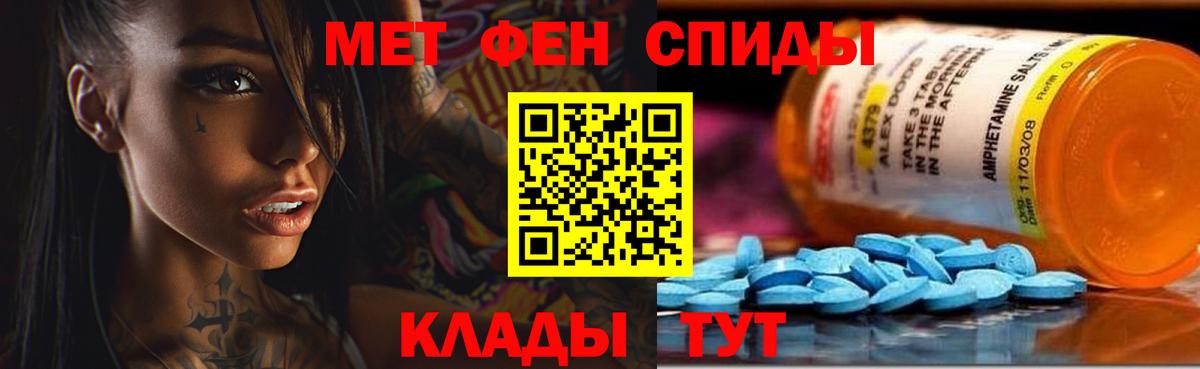 Amphetamine  АМФ VHQ  Вход с VPN  Грязи 