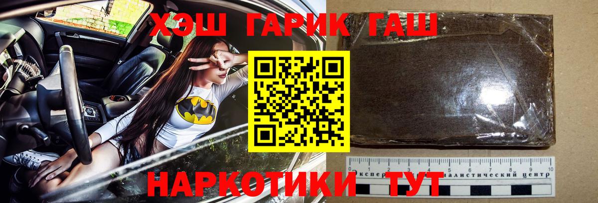 Грязи  закладки  ГАШИШ индика сатива  Вход с VPN  ГАШИШ индика сатива 