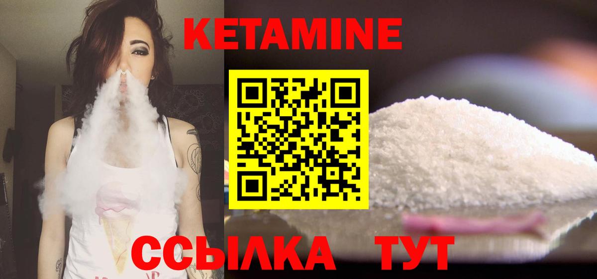 дарк нет как зайти  Вход с VPN  Грязи  Кетамин VHQ 