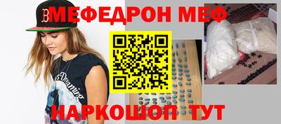 мескалин Гатчина