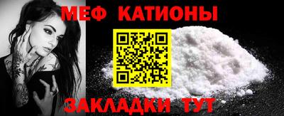 мескалин Гатчина
