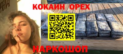 мескалин Гатчина