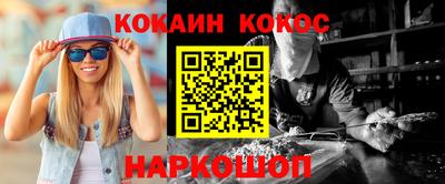 трава Гагарин