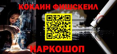 мескалин Гатчина