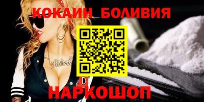 мескалин Гатчина
