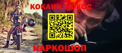 мескалин Гатчина