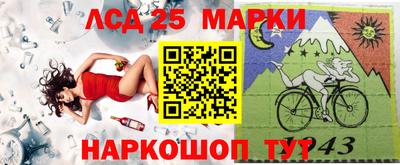 мескалин Гатчина
