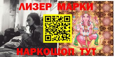 мескалин Гатчина