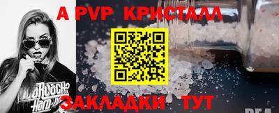 трава Гагарин