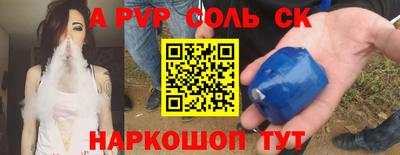 2c-b Гай