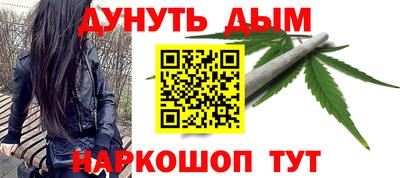 мескалин Гатчина