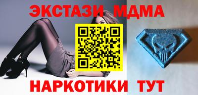 мескалин Гатчина
