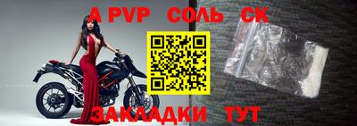 трава Гагарин