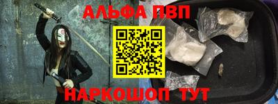 мескалин Гатчина