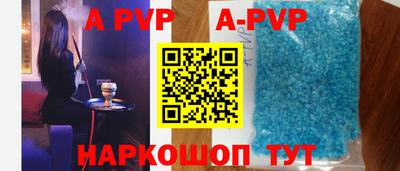 трава Гагарин