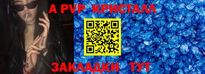 мескалин Гатчина