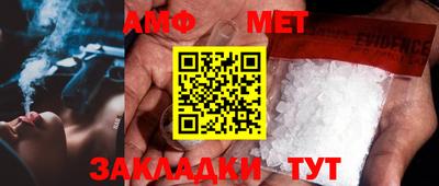 трава Гагарин