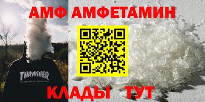 трава Гагарин