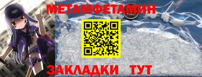 мескалин Гатчина