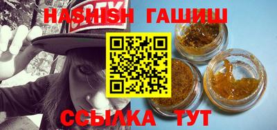 трава Гагарин