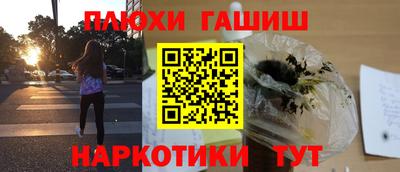 трава Гагарин