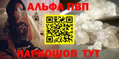 мескалин Гатчина