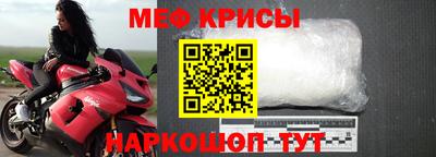 мескалин Гатчина
