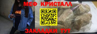 трава Гагарин