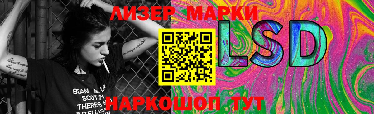 ЛСД экстази кислота  LSD-25 экстази кислота  Лсд 25 экстази  Грязи  Вход с VPN 