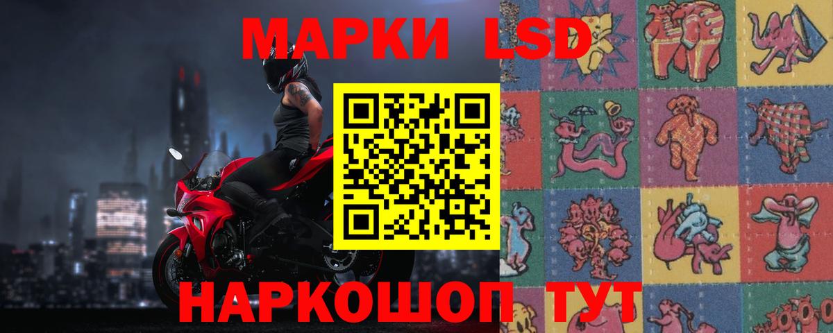 Лсд 25 экстази кислота Грязи