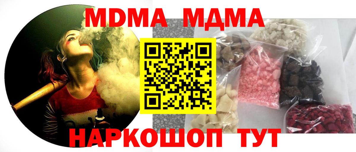 МДМА VHQ Грязи