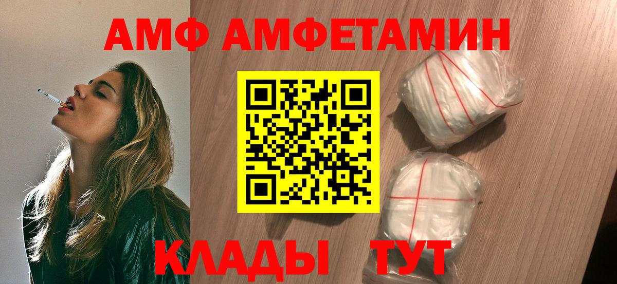 Метамфетамин пудра Грязи
