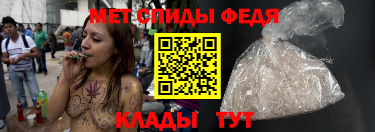 Грязи  Гашиш  Канабис  ГАШ  Вход с VPN  Купить наркотики цена  Меф МЯУ МЯУ кристаллы  КОКАИН  Экстази 