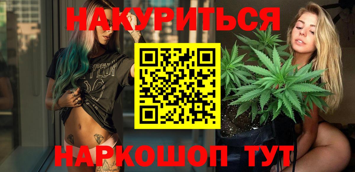 Канабис конопля Грязи