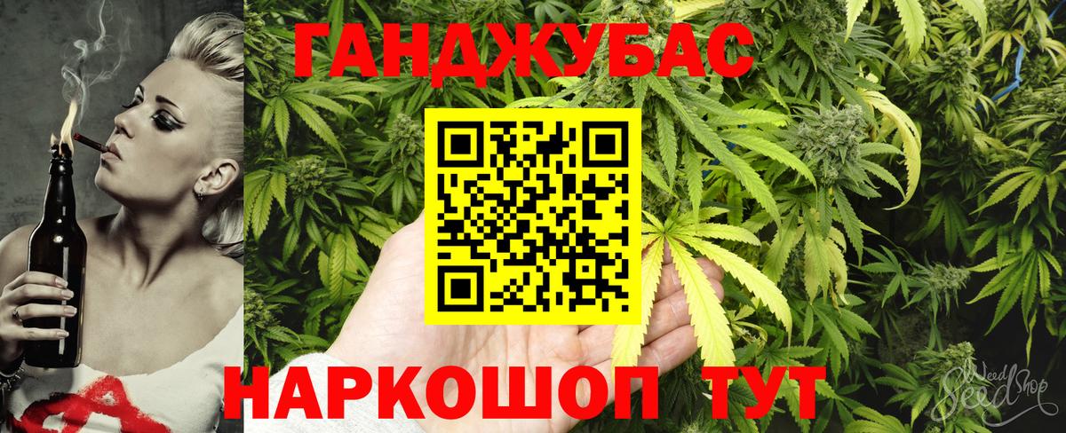 Грязи  Канабис Bruce Banner  Каннабис конопля  Вход с VPN 